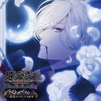 Subaru Sakamaki