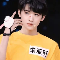 Tống Á Hiên