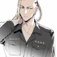 Ryuguji Ken ( Draken )