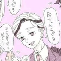 Ran Haitani
