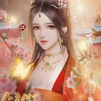 Ân Tố Như 