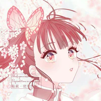 Kochou Kanao