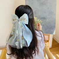 Trợ lý Bora