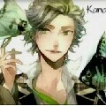 Song Ngư