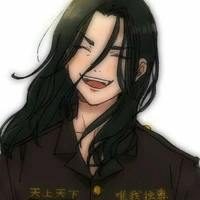 Baji Keisuke