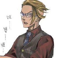 kisaki