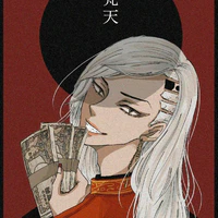 Kokonoi