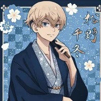 chifuyu