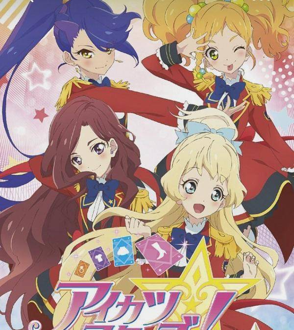 Tình Yêu Aikatsu Stars (Subaru X Yume) - Tải Tiểu Thuyết PDF - NovelToon