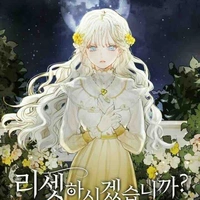 Fineonla Lion