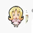 eru