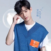 Thẩm Triết-Grunt