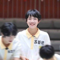 Tô Tân Hạo