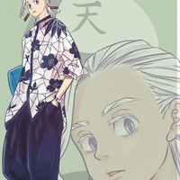 izana