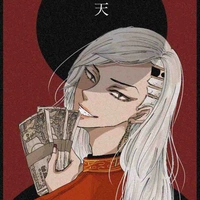 Kokonoi