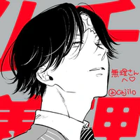 Hitto Kakuchou