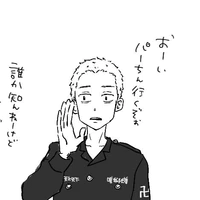 Ryohei Hayashi