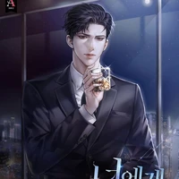 Tần Tư Dạ