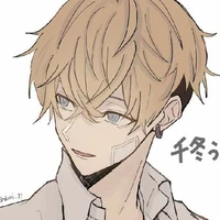 Chifuyu