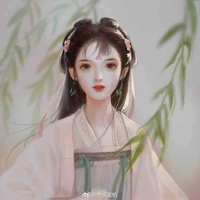 Nô Tì