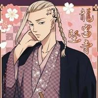 Ryuguji Ken
