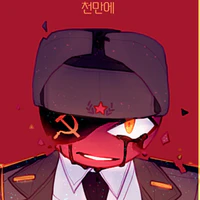 USSR