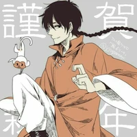 Fon