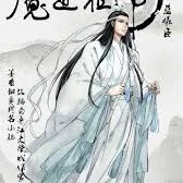 Lam Hi Thần-Lam Hoán