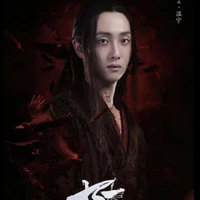 Vu Bân