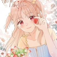 Bạch Tiểu Nhiên