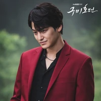 Kim Bum