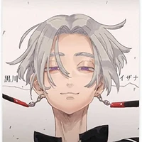 izana