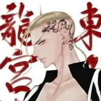 Ken Ryuguji