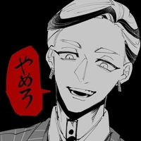 Haitani Ran