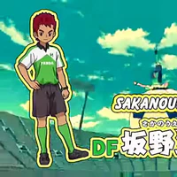 Sakanoue Noboru