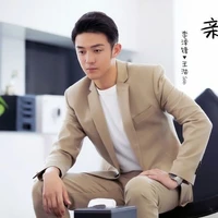 Vương Hạo-Solo
