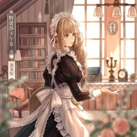 Lilian