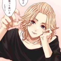 Sano Manjiro [ Mikey ] 