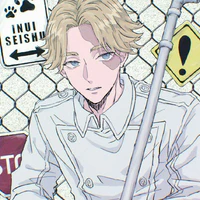 Seishu