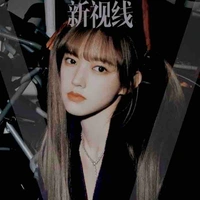 Trình Tiêu