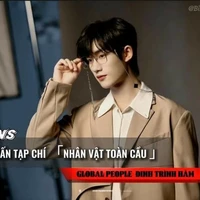 Đinh Trình Hâm