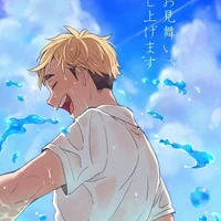 Miya Atsumu