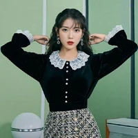IU