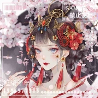 Hoàng Hậu-Lạc Y Tuyết 
