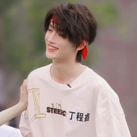 Đinh Trình Hâm