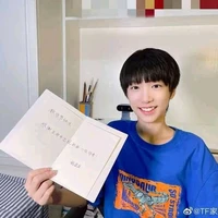 Diêu Dục Thần