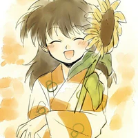 Rin