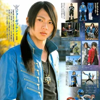 Joe Gibken-Gokai Blue