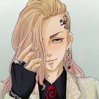 ryuuguji ken