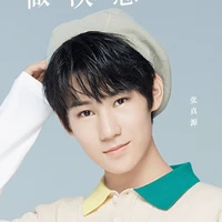 Trương Chân Nguyên